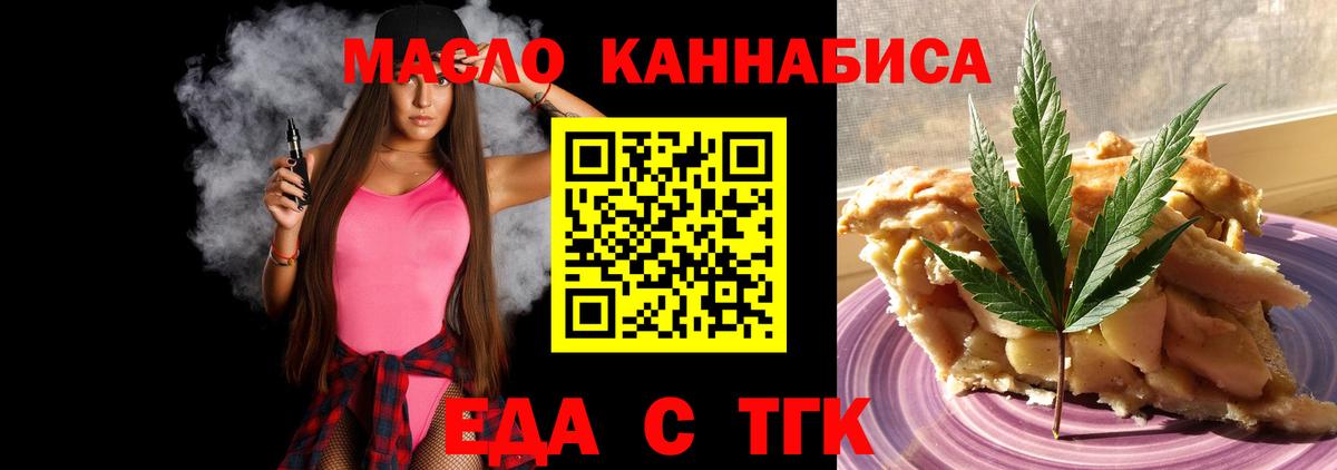 Хасавюрт  Canna-Cookies конопля  Вход с VPN 