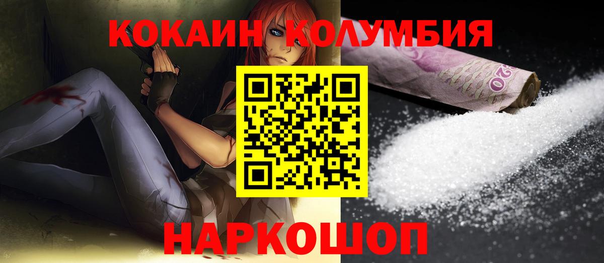 Кокаин VHQ  Вход с VPN  Хасавюрт 