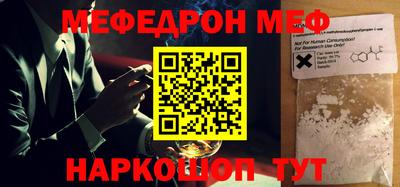 ALPHA PVP Донецк