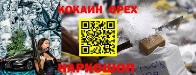 гашишное масло Дубна