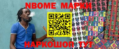 ALPHA PVP Донецк