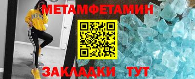 ALPHA PVP Донецк