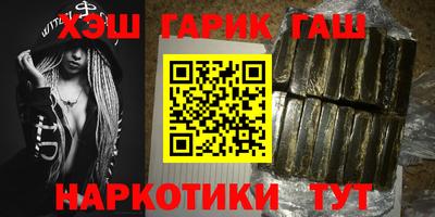 гашишное масло Дубна
