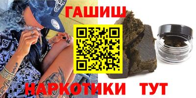 гашишное масло Дубна