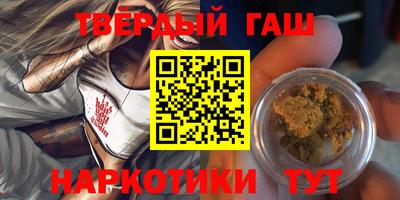 гашишное масло Дубна