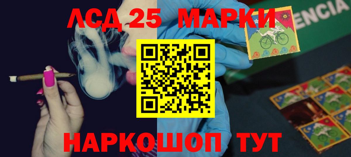 Хасавюрт  Лсд 25 экстази ecstasy  Вход с VPN 