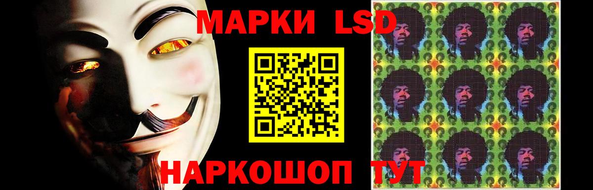 ЛСД экстази ecstasy Хасавюрт