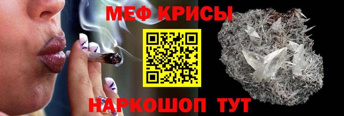 Мефедрон мяу мяу  Вход с VPN  Мефедрон  Меф  Меф mephedrone  Хасавюрт 