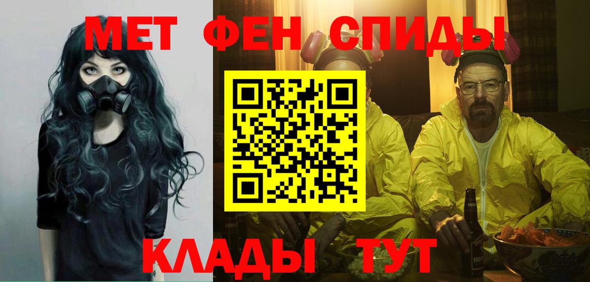 МЕТАМФЕТАМИН  МЕТАМФЕТАМИН Methamphetamine  Вход с VPN  Хасавюрт 
