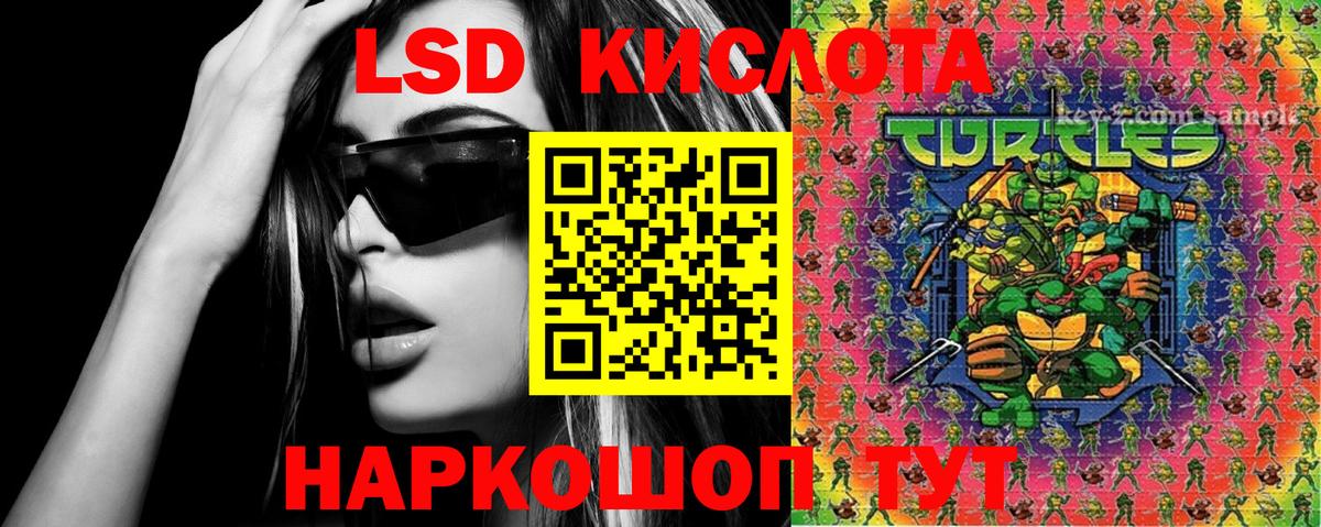 Марки N-bome 1500мкг Хасавюрт
