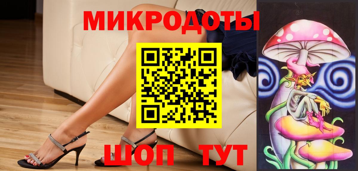 Хасавюрт  Галлюциногенные грибы Psilocybine cubensis  Вход с VPN 