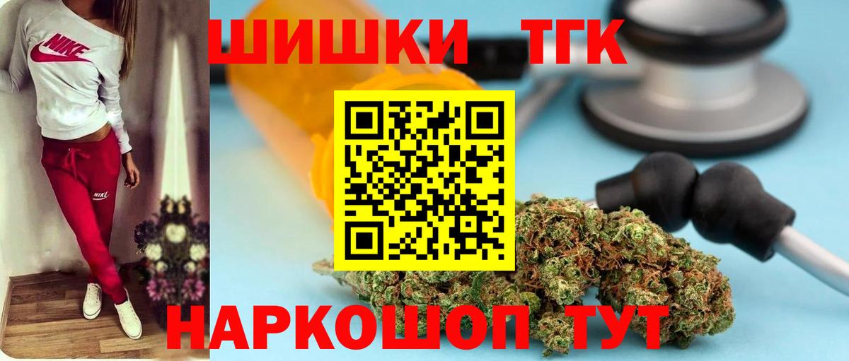Хасавюрт  Шишки марихуана индика  Каннабис White Widow  Вход с VPN  Шишки марихуана сатива  Бошки Шишки MAZAR 